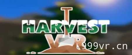 收获（Harvest VR）