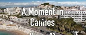 戛纳时刻（A Moment in Cannes