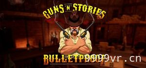 枪炮的故事（Gunn Stories: Bulletproof VR）