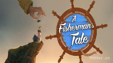 渔夫的故事（A Fishermans Tale）