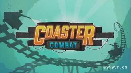 云霄飞车(Coaster Combat )