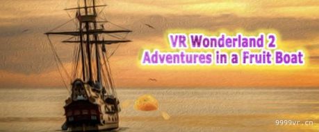 VR仙境2：水果船探险（VR Wonderland 2：Adventures in a Fruit Boat）