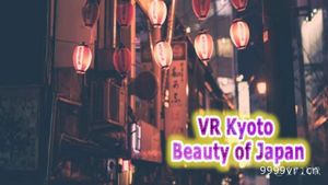 日本之美VR（VR Kyoto: Beauty of Japan）