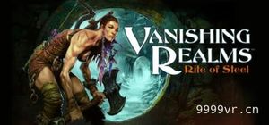 消失的王国全DLC (Vanishing Realms™)