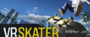 滑板VR（VR Skater）