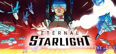 永恒星光VR（Eternal Starlight）