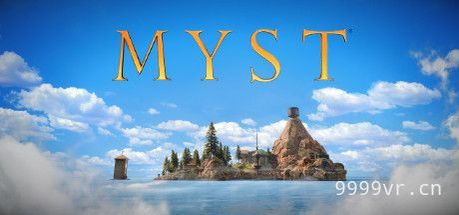神秘岛屿（Myst）