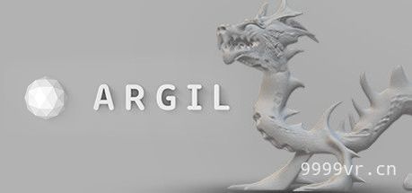 三维雕刻工具（Argil）