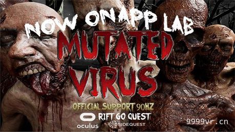 变异病毒（Mutated Virus）
