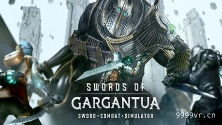 巨人之剑（SWORDS of GARGANTUA）